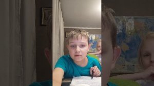 делаю уроки