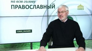 «Православный на всю голову!». Как помочь родителям приготовиться к посту