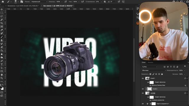 Как сделать красивую иконку меню для группы вк