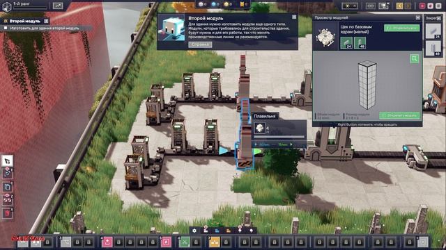 Modulus Factory Automation - НОВИНКА игр Релиз на ПК