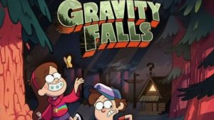 Ноты Фортепиано.  Гравити фолс. Gravity Falls Opening