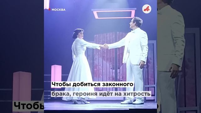 Любовь и страсть: «Брак по-итальянски» с Нонной Гришаевой