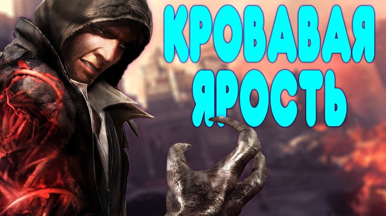 ОБЗОР - Prototype