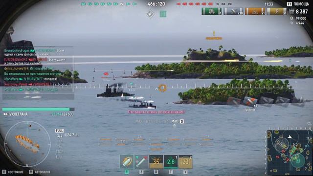 Мир кораблей эпические морские сражения онлайн случайный бой