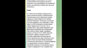 Павел Губарев преступления чеченцев на СВО часть 6. Как уб*вали неугодных?