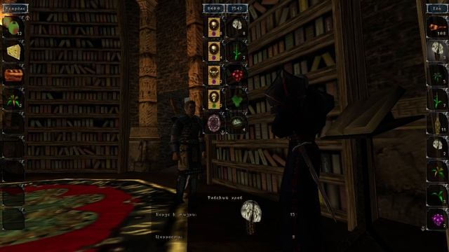 Gothic I. Часть 21. Улу-Мулу.