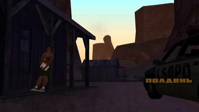 GTA San Andreas Серия 39