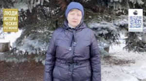 Люди исторических регионов