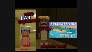 кого скрывают от нас разработчики?!,
или не скрывают?...#SBA,#BARDO