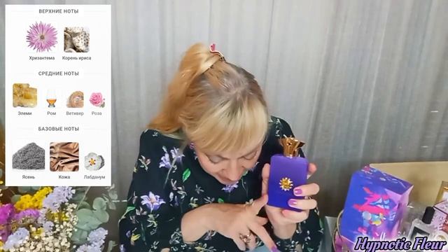 ШИКАРНЫЙ ШЛЕЙФОВЫЙ АРОМАТ. ПАРФЮМЕРНЫЙ ШЕДЕВР ОТ AMOUAGE