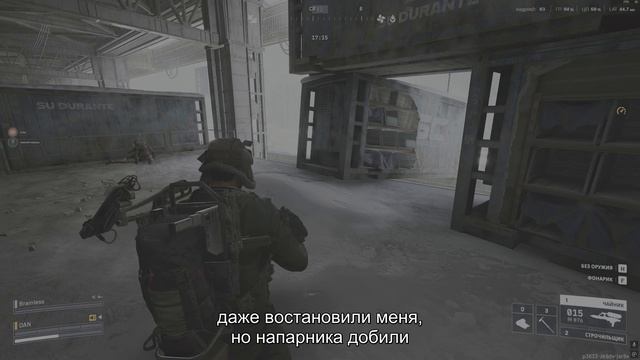 ARC Raiders читеры