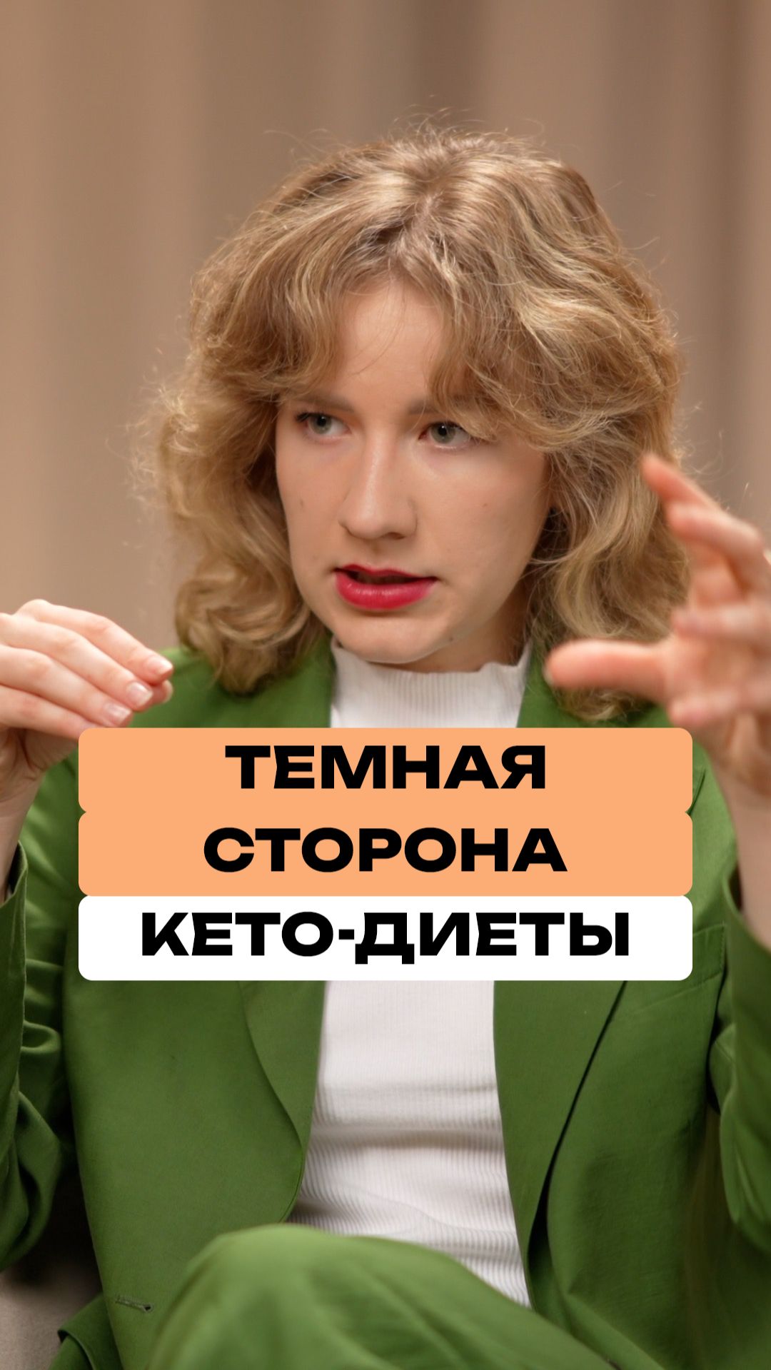 Тёмная сторона кето-диеты