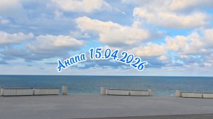 Анапа 15.04.2026 нехорошие новости