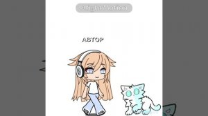 Милый котик🤍🩵