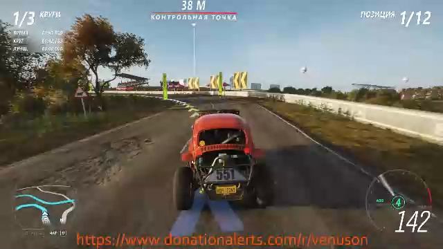 Forza Horizon 4 прохождение №18