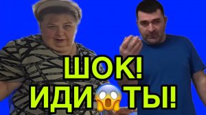 Я В ШОКЕ! ИДИ😱ТЫ. ОЛЬГА УРАЛОЧКА LIVE. ОБЗОР.