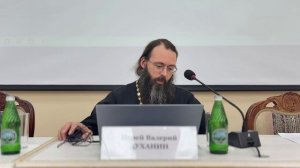 Доклад иерея Валерия Духанина на конференции «Преемник Первосвятителей Московских»