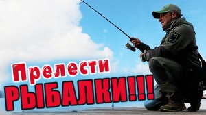 ПРИМАНКА ДЛЯ БЕРЕГОВОГО СПИННИНГА КОТОРАЯ ЗАСТАВЛЯЕТ ХИЩНИКА АТАКОВАТЬ ДАЖЕ ВЕСНОЙ!!!