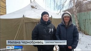 Этап Всероссийской военно-патриотической игры «Зарница 2.0» прошел в Братске