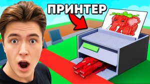 😱Укради Брейнрот, НО Я МОГУ СОЗДАВАТЬ БРЕЙНРОТОВ!