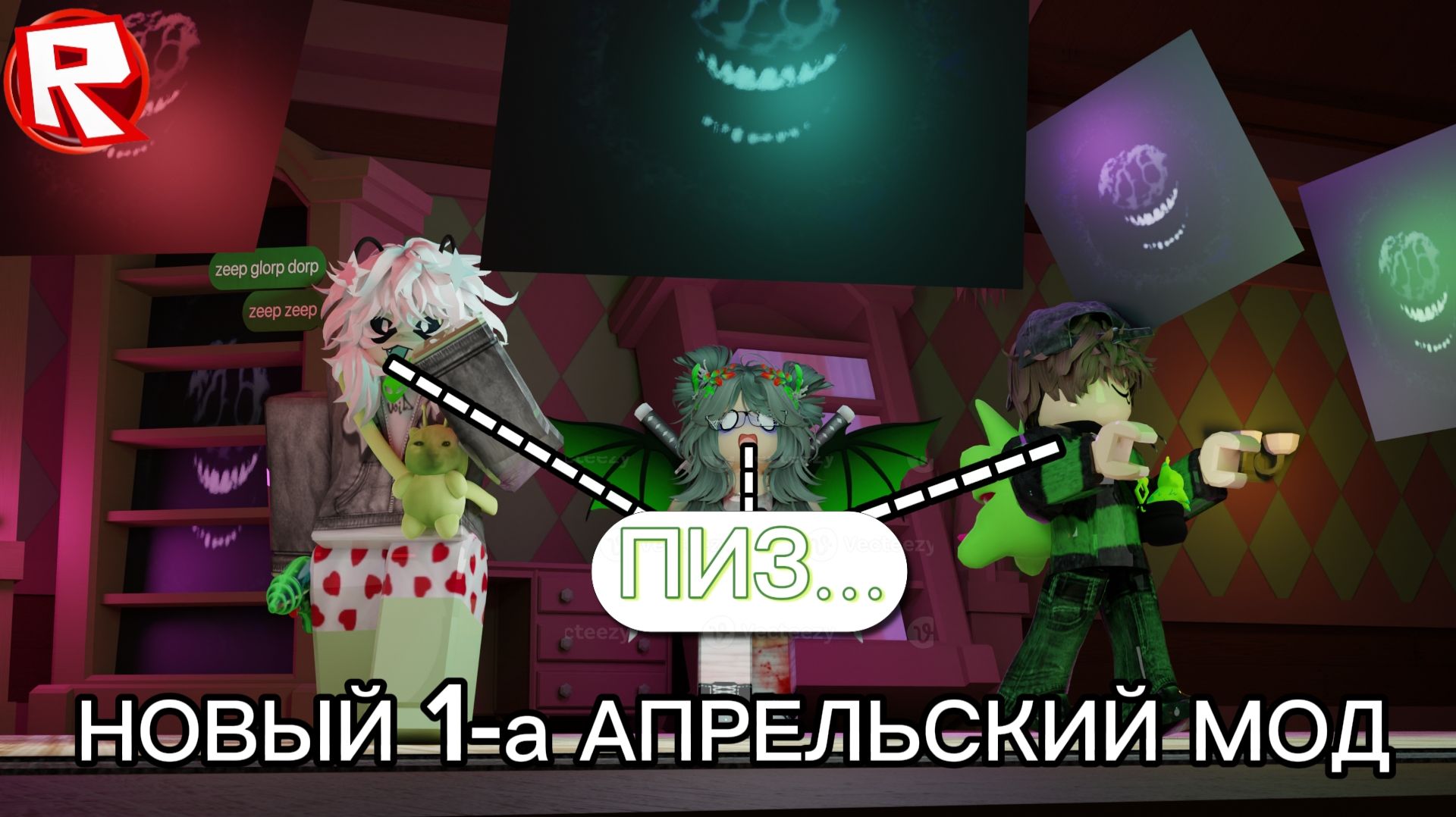 НОВЫЙ 1 АПРЕЛЬСКИЙ МОД В ДВЕРЯХ🚪 МНОГО РАШЕЙ🏃♂➡️СМОГЛИ ПРОЙТИ?🏆❎ Roblox DOORS