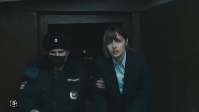 Холод - Тизер-сцена (2026)