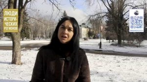 Люди исторических регионов