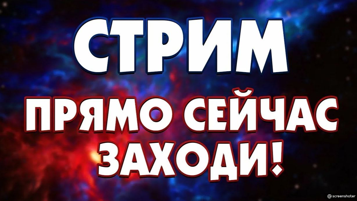 Новая ИМБА с Марсианских Коробок  Celestial Мир Танков!