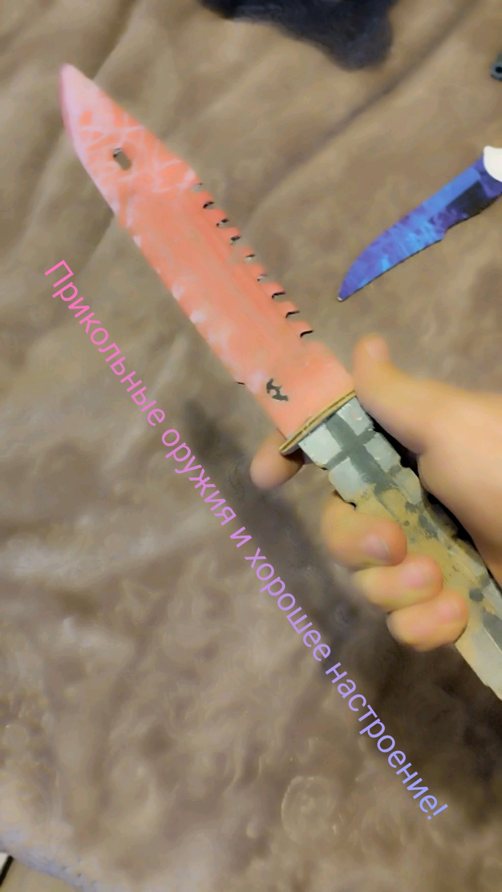 Играем в FORTNITE в реальной жизни!