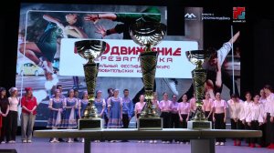 Куштышо коллектив-влакым «ПРОдвижение-перезагрузка» лӱман фестиваль ушен