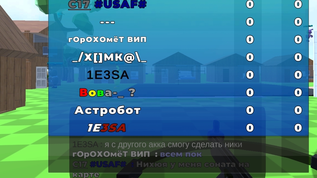 конкурс! найди коды 1.5 (конкурс в 16:00 по мск)