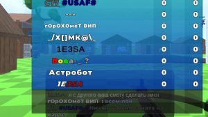 конкурс! найди коды 1.5 (конкурс в 16:00 по мск)