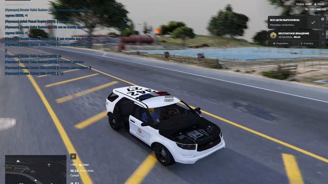 Majestic Multiplayer 2026-04-15 22-23-48