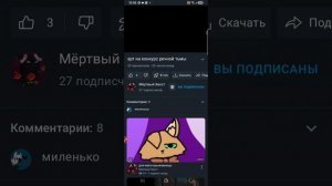 Моя первая реакция на мёртвого хвоста.