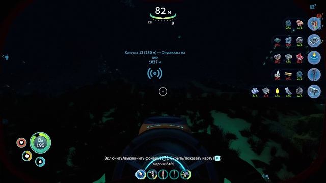 Subnautica 20