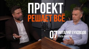 Решения уже приняты | Кто на самом деле формирует рынок электротехники