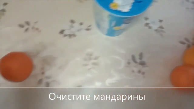 Десерт из мандаринов «Мандарины в снегу» — легкий и праздничный