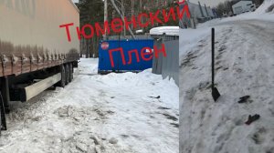 Спасение из под снега #снежный плен#весна#помощь