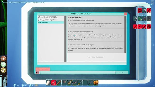 ABIOTIC FACTOR НОВЫЙ ДОМ В КОМПЛЕКСЕ