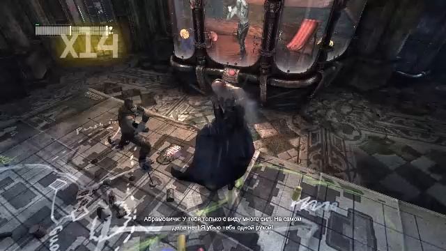 Batman: Arkham City #2