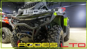 Aodes 1000 Limited 2026. Подробный обзор. Отличия от Army и Mud Pro