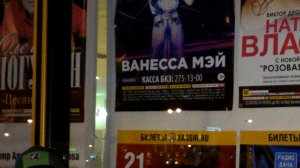 Поездка в гости в феврале с Ванессой mp4