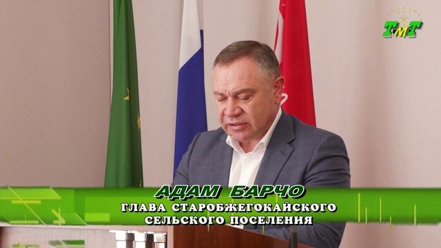 Планерное совещание у Главы Тахтамукайского района