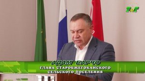 Планерное совещание у Главы Тахтамукайского района