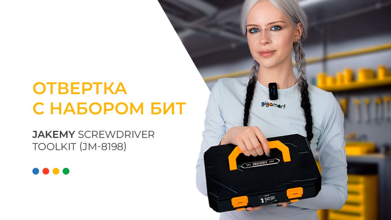 Обзор набора инструментов JAKEMY Screwdriver Toolkit (JM-8198) для ремонта электроники