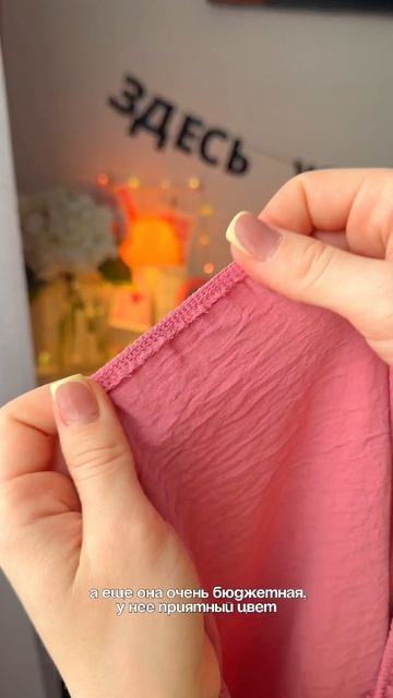 Вб 781231047 #wildberries #wb #ozon #aliexpress #одежданалето #находки #вайлдберриз #подарки #стиль