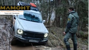 Тверской бечевник