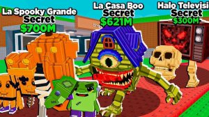 укради брэинрот.