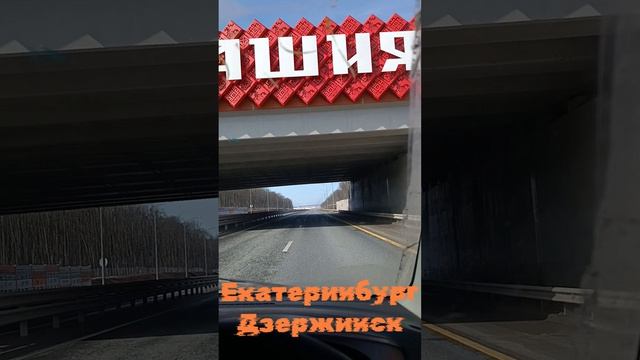 Конечный восьмой участок....Вот и дом...