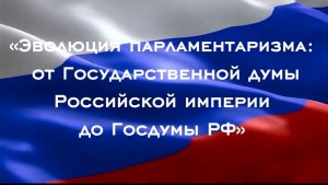 #МПЗСРО #ЗСРО #ПарламентарийДона